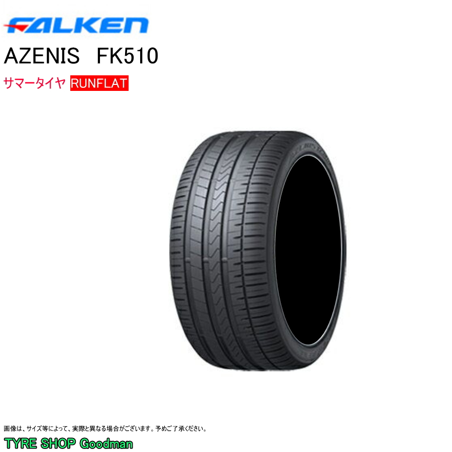 ファルケン ランフラット 225/45R18 95Y XL FK510 アゼニス サマータイヤ (個人宅不可)(18インチ)(225-45-18)