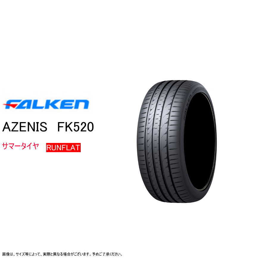 yz t@P tbg 255/35R19 96Y XL FK520 A[jX T}[^C (ls)(19C`)(255-35-19)