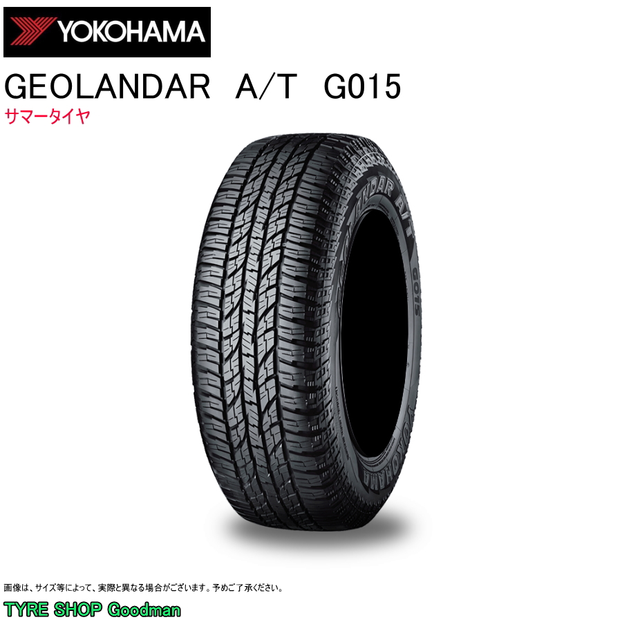 ヨコハマ 225/65R17 102H G015 ジオランダー A/T サマータイヤ (オン＆オフロードタイヤ)(個人宅不可)(17インチ)(225-65-17)｜goodman