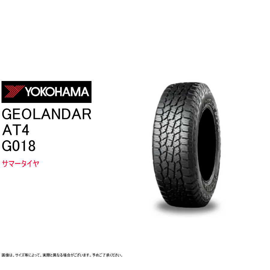 ヨコハマ LT 285/65R18 125/122S G018 ジオランダー A/T4 サマータイヤ (オン＆オフロードタイヤ)(個人宅不可)(18インチ)(285 65 18) : yo g018rbl 285 65r18 : Goodman