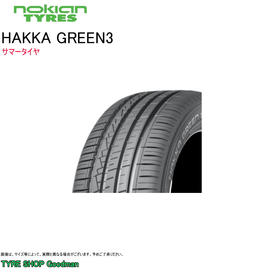 ノキアン 195/60R16 93H XL ハッカグリーン3 サマータイヤ (16インチ)(195 60 16) :no green3 195 60r16:Goodman