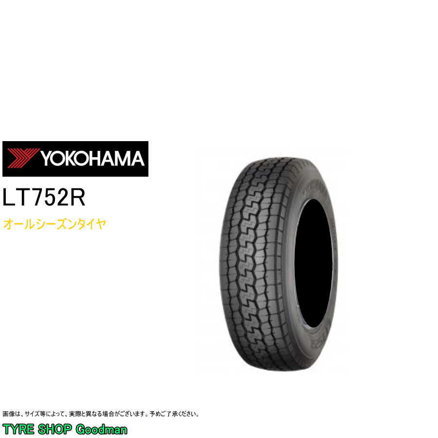 205/70/17.5の人気商品・通販・価格比較 - 価格.com