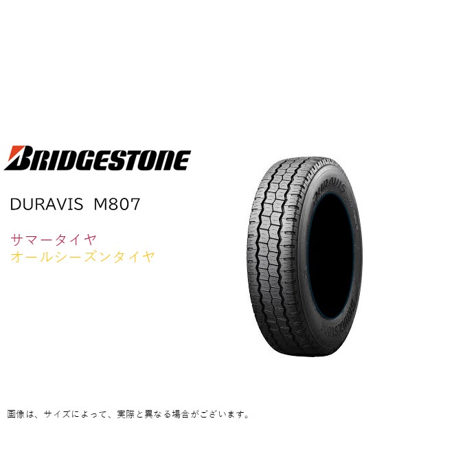 �u���a�X�g�� 225/75R16 118/116N M807 �f�����r�X �I�[���V�[�Y�� (���^�g���b�N)(�l��s��)(16�C���`)(225-75-16)