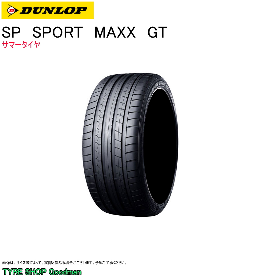 【最安価格】ダンロップ SP SPORT MAXX GT N0 235/45R18 2本[P322] 中古品
