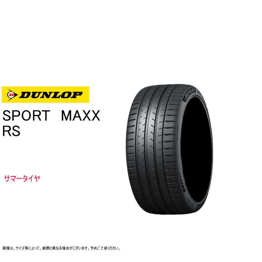 ダンロップ 275/30R20 97Y XL RS マックス スポーツ サマータイヤ (スポーツタイヤ)(個人宅不可)(20インチ)(275-30-20)  : du-maxxrs-275-30r20 : Goodman - 通販 - Yahoo!ショッピング