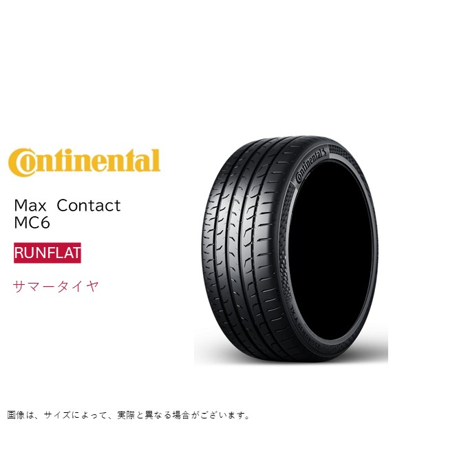 �R���`�l���^�� �����t���b�g 275/35R19 100Y XL MC6 �}�b�N�X�R���^�N�g �T�}�[�^�C�� (�l��s��)(19�C���`)(275-35-19)