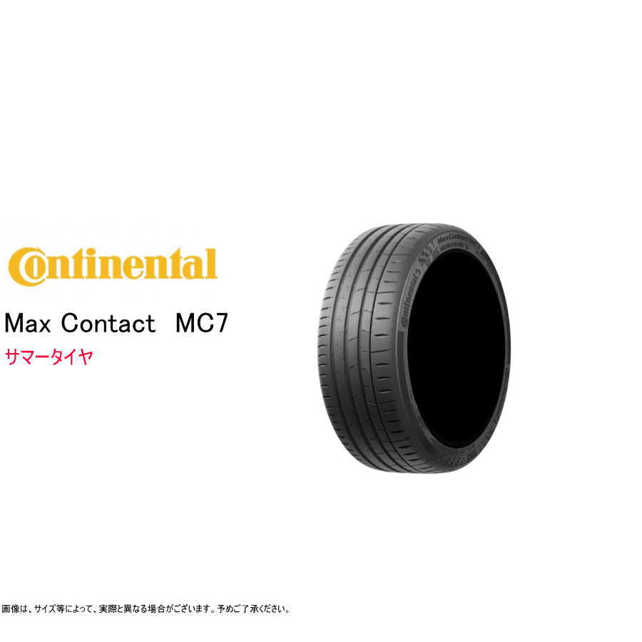 コンチネンタル 275/40R18 99Y MC7 マックスコンタクト サマータイヤ (スポーツタイヤ)(個人宅不可)(18インチ)(275 40 18) : co mc7 275 40r18 : Goodman