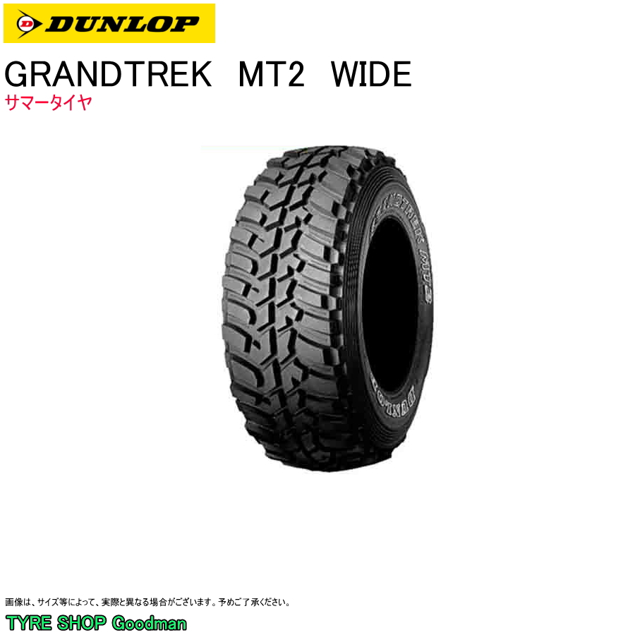 売筋品16インチ 285/75R16 116/113Q 1本 オフロードタイヤ ダンロップ グラントレックMT2 DUNLOP GRANDTREK MT2 新品