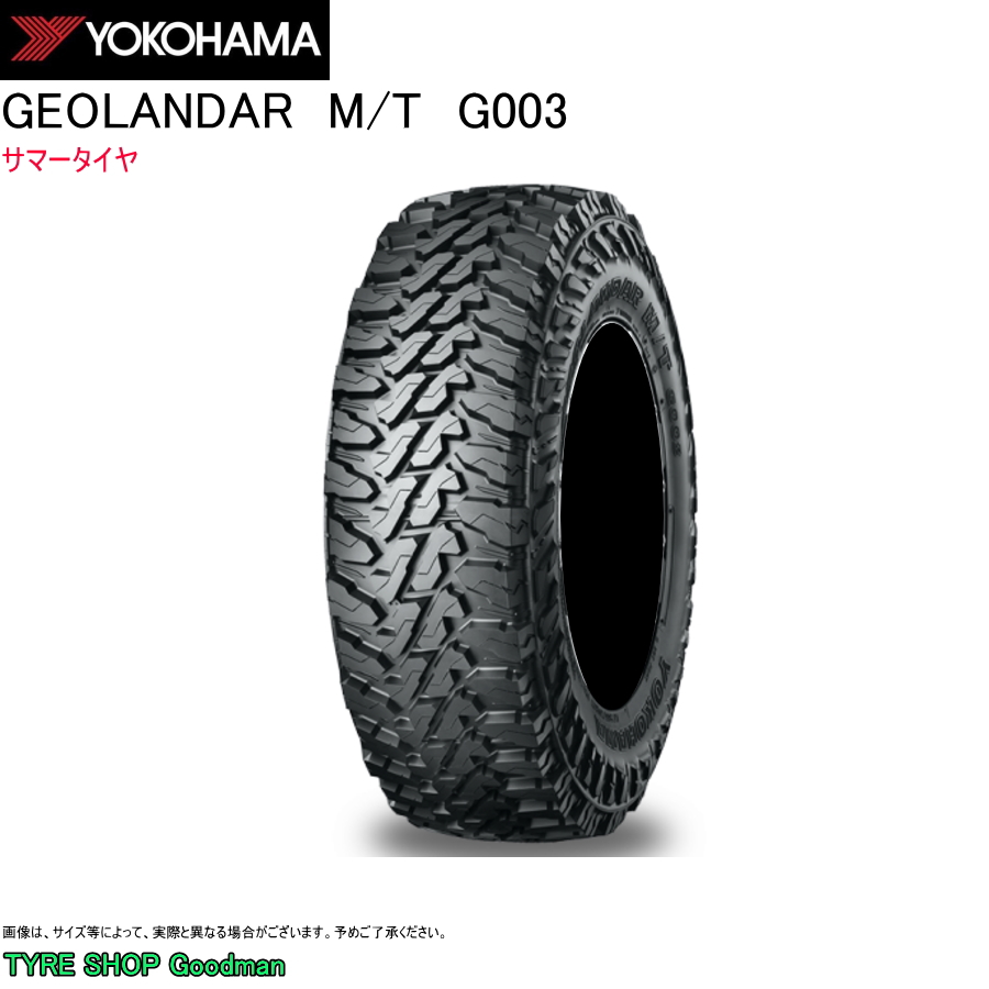 ヨコハマ LT 225/65R17 107/103Q G003 ジオランダー M/T サマータイヤ (オフロードタイヤ)(個人宅不可)(17インチ)(225-65-17)｜goodman