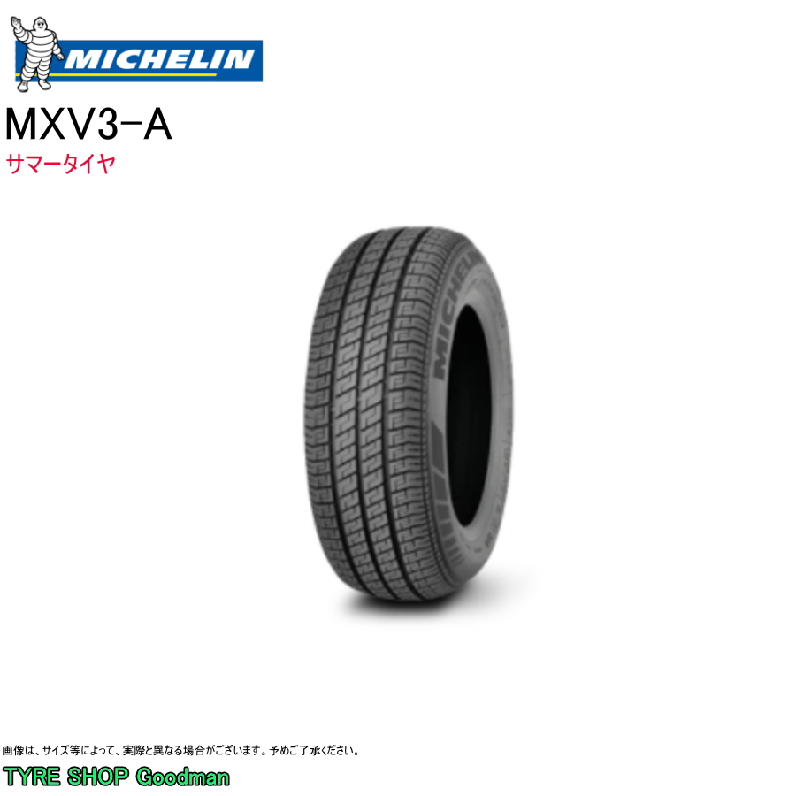 ミシュラン 195/60R14 86V MXV3-A サマータイヤ クラシックタイヤ (個人宅不可)(14インチ)(195-60-14)