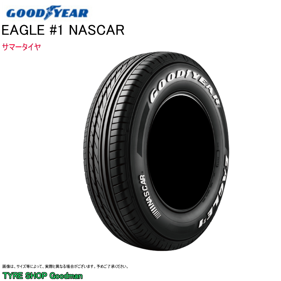 こちらの GOODYEAR 195/80R15 107/105L タイヤ単品1本価格 フジタイヤ