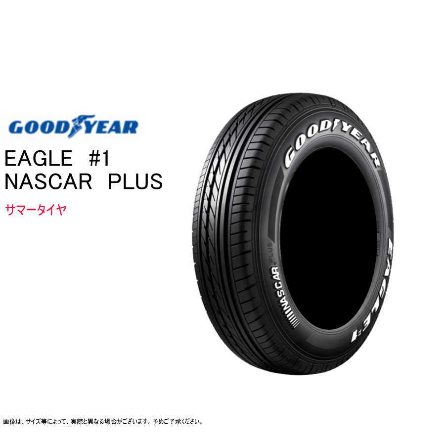 ホワイトレター 215/60 R17 C 109/107Rの人気商品・通販・価格