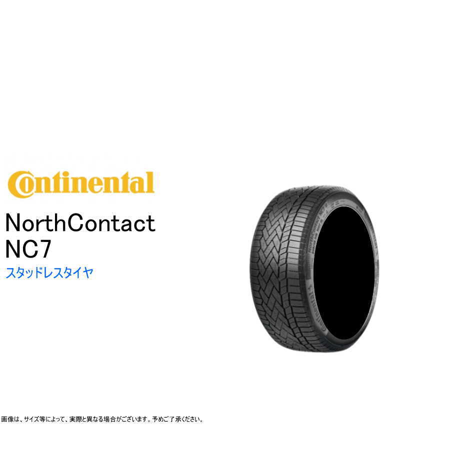 スタッドレス 235/50R19 103T XL コンチネンタル NC7 ノースコンタクト7 スタッドレスタイヤ (個人宅不可)(19インチ)( 235-50-19) : co-nc7-235-50r19 : Goodman - 通販 - Yahoo!ショッピング