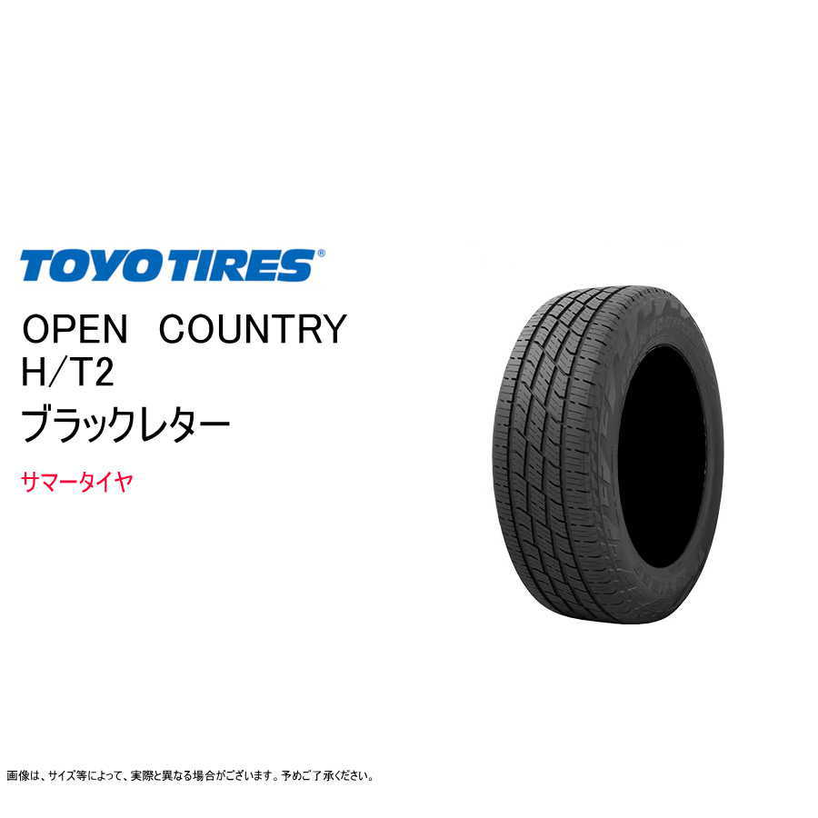 �y���������z �g�[���[ 285/60R18 116V H/T2 �I�[�v���J���g���[ �T�}�[�^�C�� (�I�����[�h�^�C��)(�l��s��)(18�C���`)(285-60-18)