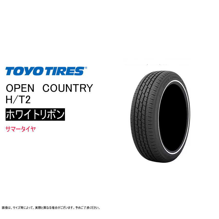 オープンカントリーRT 155/65R14 トーヨー OPEN COUNTRY(オープンカントリー) R/T 155/65R14