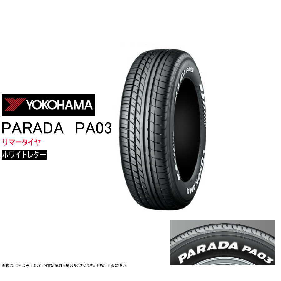 ヨコハマ 225/50R18 C 107/105H パラダ PA03 ホワイトレター サマータイヤ  (バン用タイヤ)(個人宅不可)(18インチ)(225-50-18)