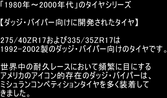 ミシュラン 275/40R17 (98Y) PS2 パイロットスポーツ サマータイヤ クラシックタイヤ  (スポーツタイヤ)(17インチ)(275-40-17)