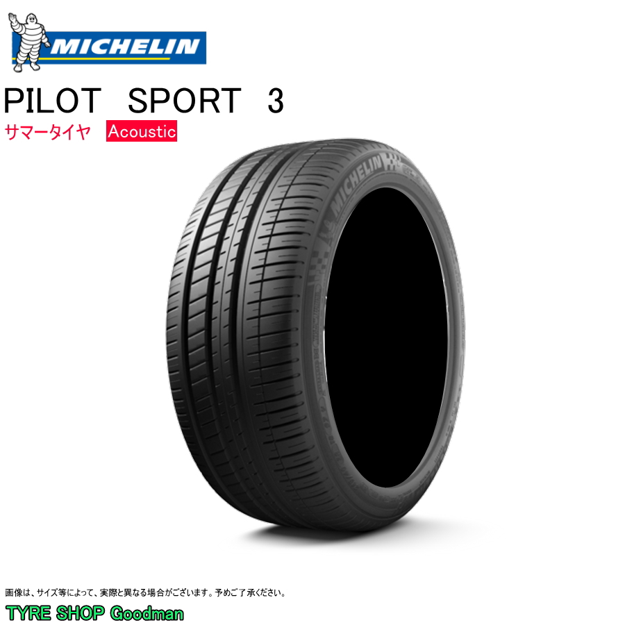 �y���������z �~�V������ �A�R�[�X�e�B�b�N 255/40R20 (101Y) XL MO �p�C���b�g�X�|�[�c3 �����Z�f�X�x���c S63L/S65L �T�}�[�^�C�� (�l��s��)(20�C���`)