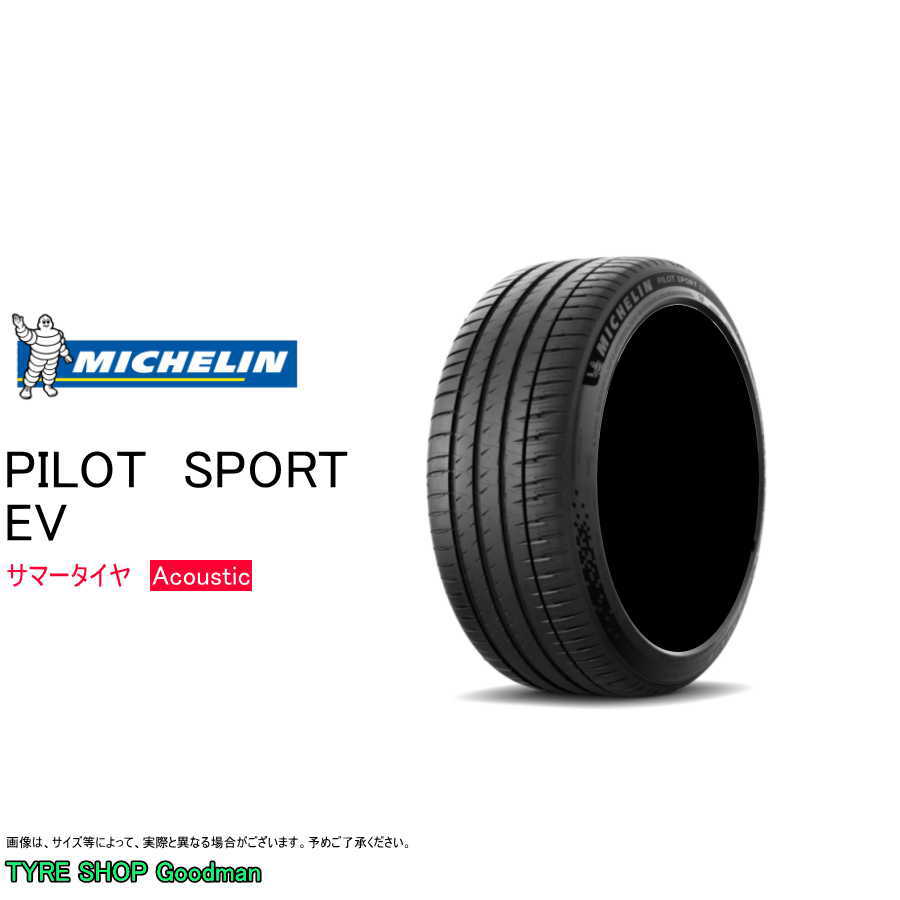 �~�V������ �A�R�[�X�e�B�b�N 295/30R21 102Y XL MO1 �p�C���b�g�X�|�[�cEV �����Z�f�X�x���c EQS Mercedes Benz �T�}�[�^�C�� (�l��s��)(21�C���`(295-30-21