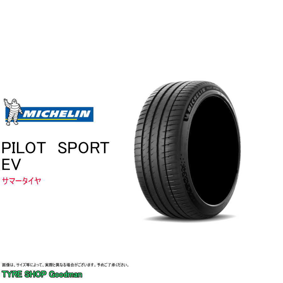 お買い得低価20インチ 255/45R20 255 45 20 105W XL 2本 アドバンスポーツV105T 低燃費　タイヤ ヨコハマ ADVAN sport V105T 個人宅発送追金有 H 新品 新品