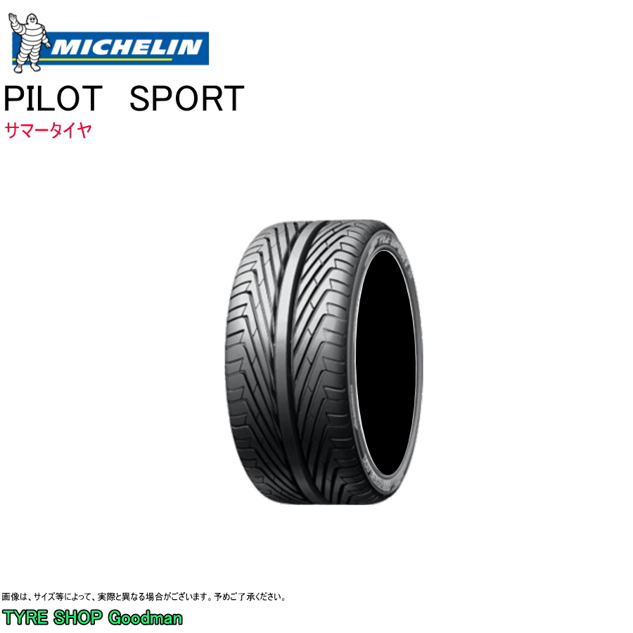 ミシュラン 225/50R16 92Y パイロットスポーツ サマータイヤ クラシックタイヤ (個人宅不可)(16インチ)(225-50-16)｜goodman