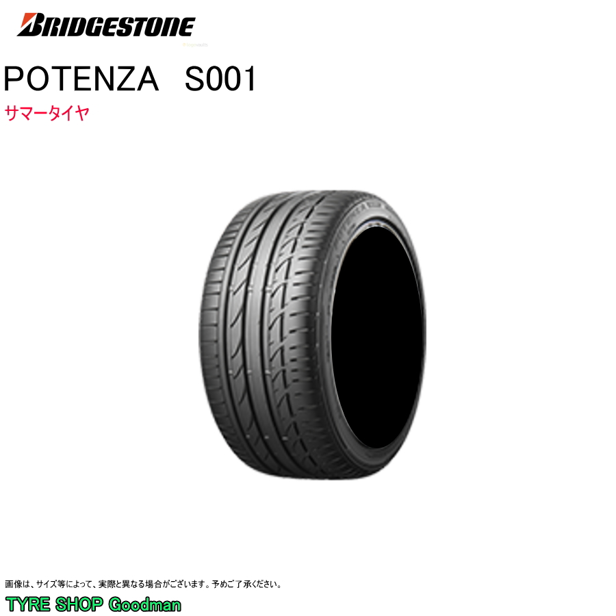 ブリヂストン 245/40R18 97Y XL AO S001 ポテンザ アウディ A4 サマータイヤ (個人宅不可)(18インチ)(245-40-18)｜goodman