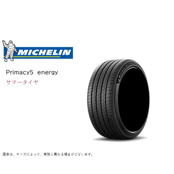 �~�V������ 195/50R19 92V XL �v���C�}�V�[5 �G�i�W�[ �T�}�[�^�C�� (2026�N�����V���i)(�l��s��)(19�C���`)(195-50-19)