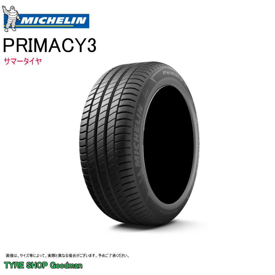 ミシュラン 195/60R15 88V プライマシー3 サマータイヤ クラシックタイヤ (個人宅不可)(15インチ)(195-60-15)｜goodman