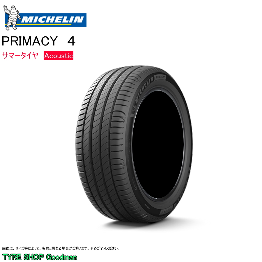 パターン PRIMACY ミシュラン アコースティック 255/45R20 101V