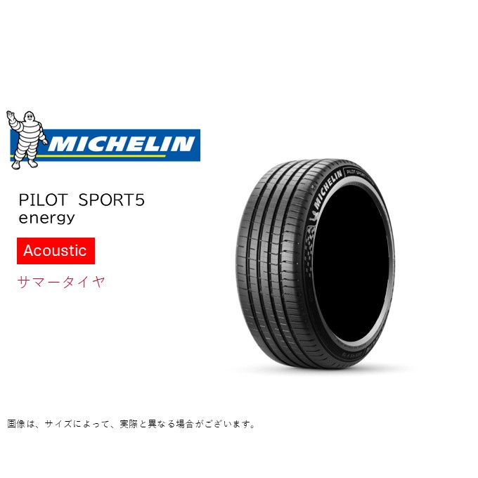 �~�V������ �A�R�[�X�e�B�b�N 235/45R18 98Y XL �p�C���b�g�X�|�[�c5 �G�i�W�[ �T�}�[�^�C�� (2026�N�����V���i)(�l��s��)(18�C���`)(235-45-18)