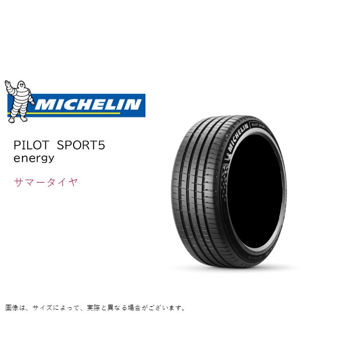�~�V������ 245/45R20 103Y XL �p�C���b�g�X�|�[�c5 �G�i�W�[ �T�}�[�^�C�� (2026�N�����V���i)(�l��s��)(20�C���`)(245-45-20)
