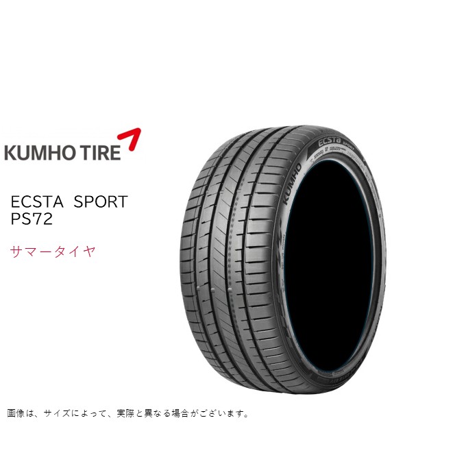 �N���z 245/40R21 100Y XL PS72 �G�N�X�^ �X�|�[�c �T�}�[�^�C�� (2026�N�����V���i)(�X�|�[�c�^�C��)(�l��s��)(21�C���`)(245-40-21)