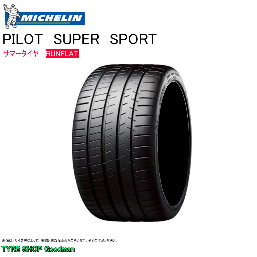 うございま】 (送料無料)新品輸入サマータイヤ 275/30R21(21インチ) 4