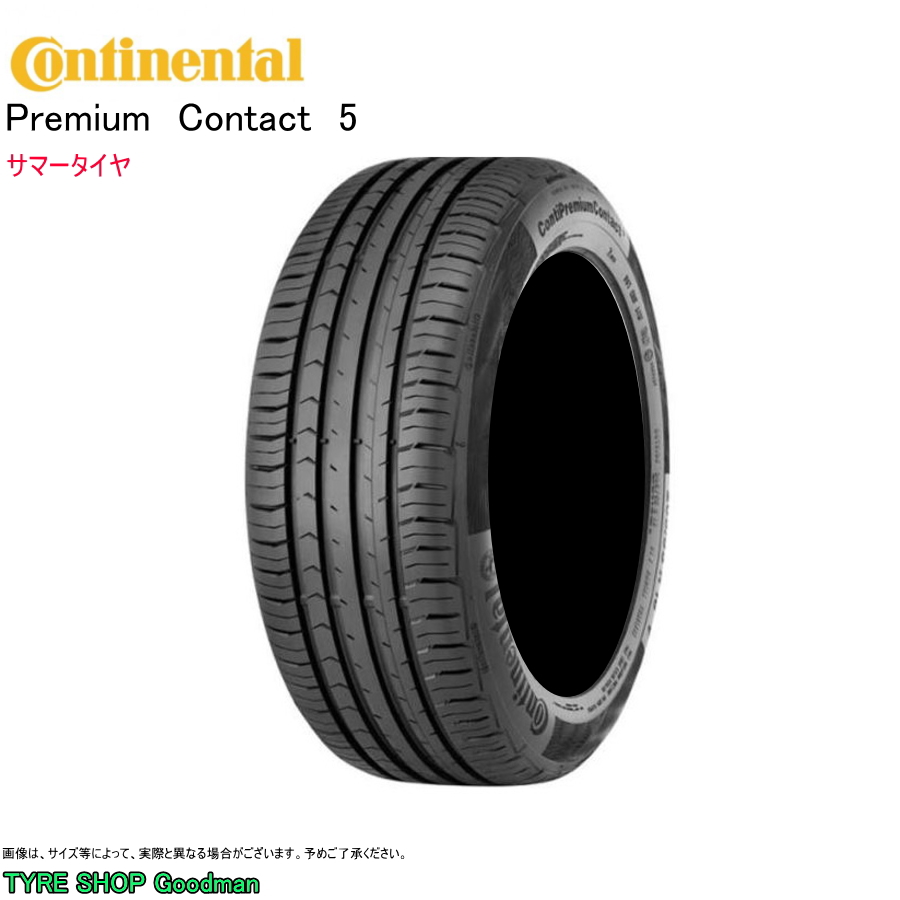 �R���`�l���^�� 235/55R17 99V AO CPC5 �R���`�v���~�A���R���^�N�g5 �A�E�f�B Q3 �T�}�[�^�C�� (�l��s��)(17�C���`)(225-55-17)