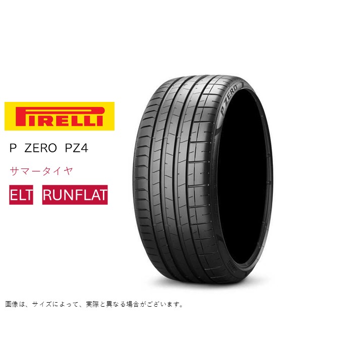 �s���� �����t���b�g �G���N�g 225/55R19 103H XL RE0 PZ4 �X�|�[�c P�[�� �A�E�f�B A6 �C�[�g���� AUDI e-tron �T�}�[�^�C�� (�l��s��)(19�C���`)(225-55-19