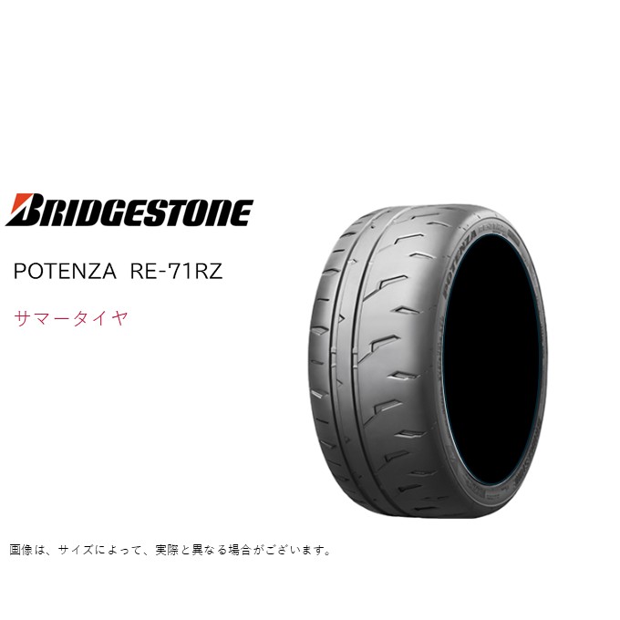 �u���a�X�g�� 245/40R17 91W RE-71RZ �|�e���U �T�}�[�^�C�� (2026�N�����V���i)(�l��s��)(17�C���`)(245-40-17)