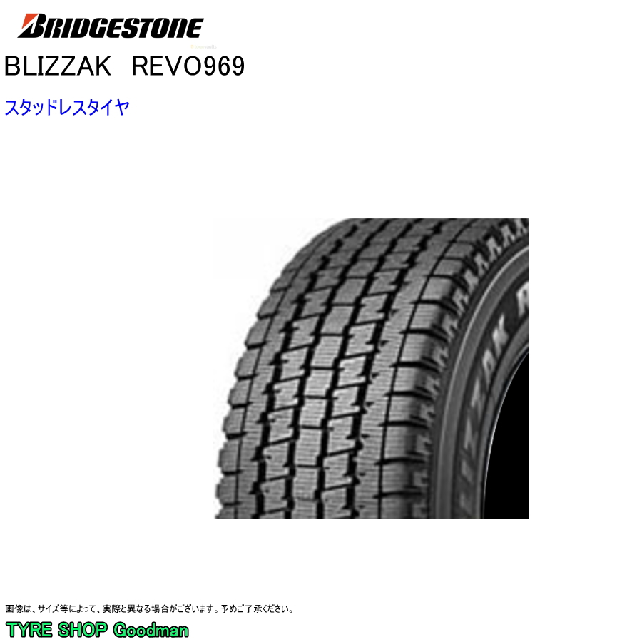 スタッドレス 215/80R15 112/110L ブリヂストン レボ969 ブリザック スタッドレスタイヤ  (個人宅不可)(15インチ)(215-80-15)