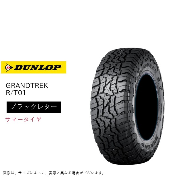 �_�����b�v LT 275/55R20 115/112Q R/T01 �O�����g���b�N �u���b�N���^�[ �T�}�[�^�C�� (�I�����I�t���[�h�^�C��)(�l��s��)(20�C���`)(275-55-20)