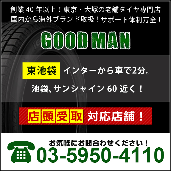 BFグッドリッチ P 255/60R15 102S ラジアルT/A ホワイトレター サマー