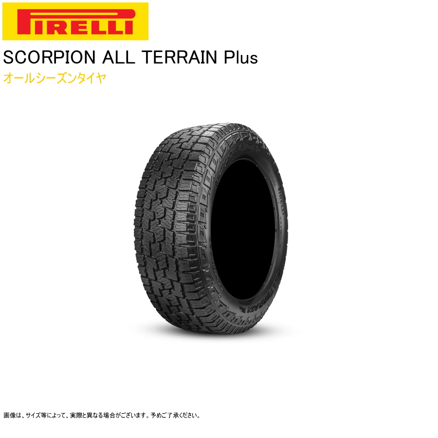 オールテレーン タイヤ 265/70r17の人気商品・通販・価格比較 - 価格.com