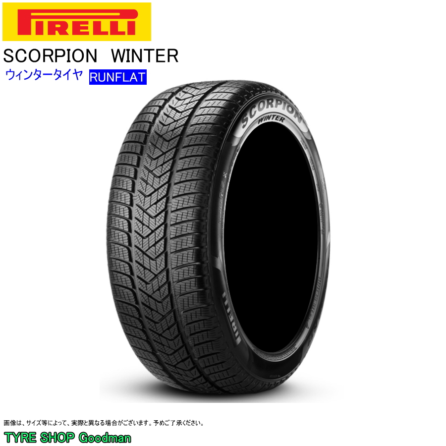 ウィンター ランフラット 315/35R21 111V XL ☆ ピレリ スコーピオンウィンター BMW承認 ウィンタータイヤ (個人宅不可)(21インチ)(315-35-21)｜goodman