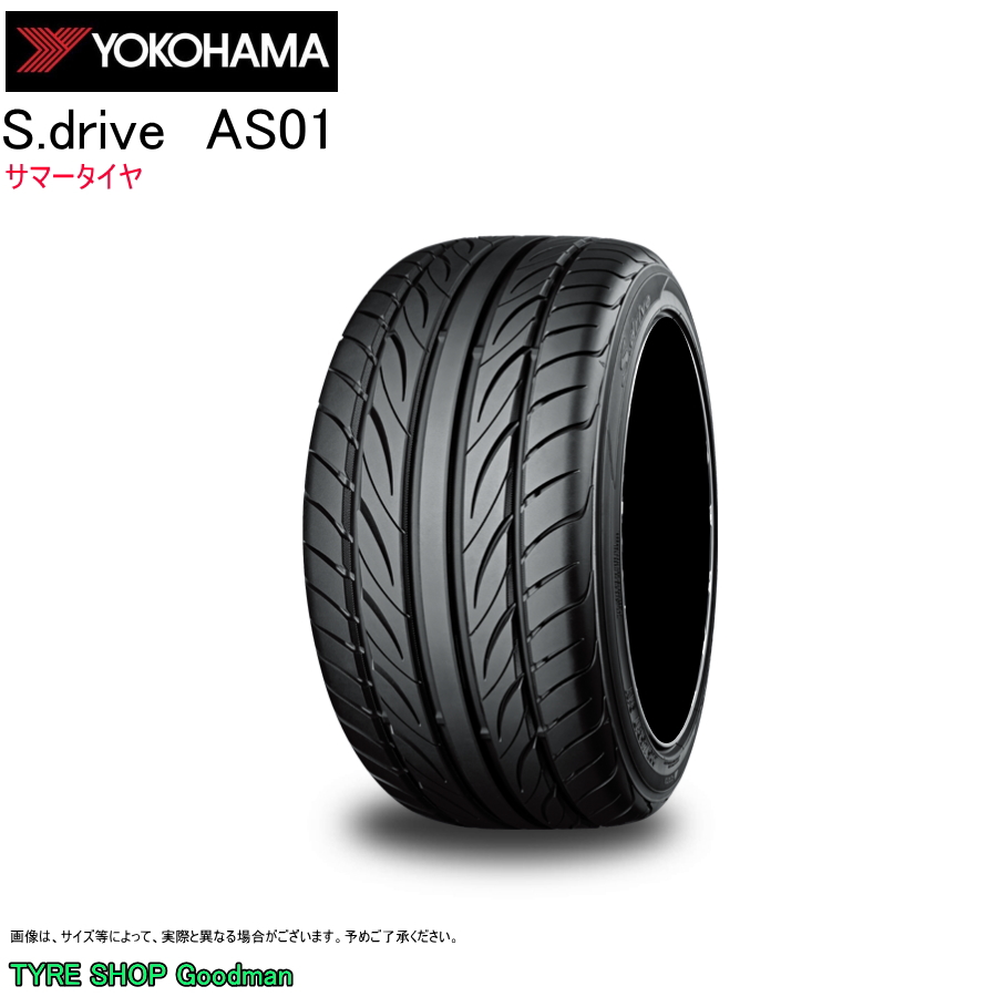 ヨコハマ 195/45R15 78W S.ドライブ AS01 サマータイヤ (スポーツタイヤ)(個人宅不可)(15インチ)(195-45-15 ...
