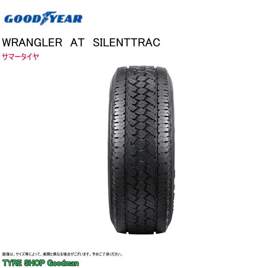 WRANGLER（グッドイヤー） グッドイヤー 225/70R15 100S サイレント 