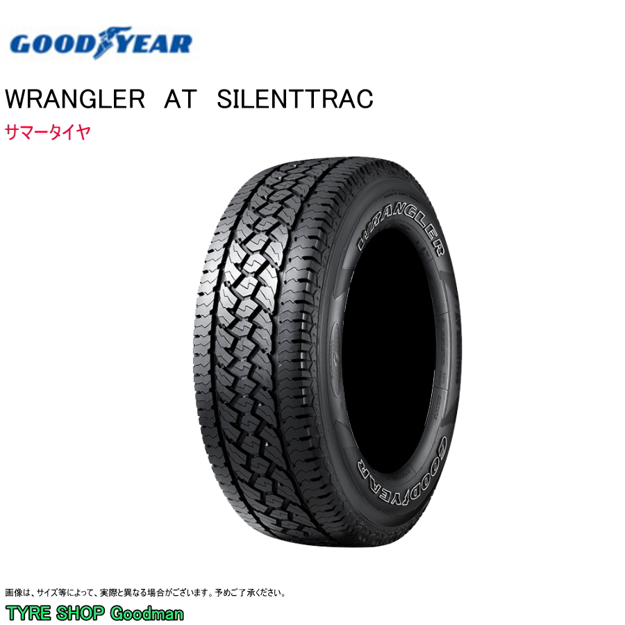 グッドイヤー 275/65R17 115T サイレントトラック AT ラングラー ホワイトレター サマータイヤ (オン&オフロード)(個人宅不可)(17インチ)(275-65-17)｜goodman