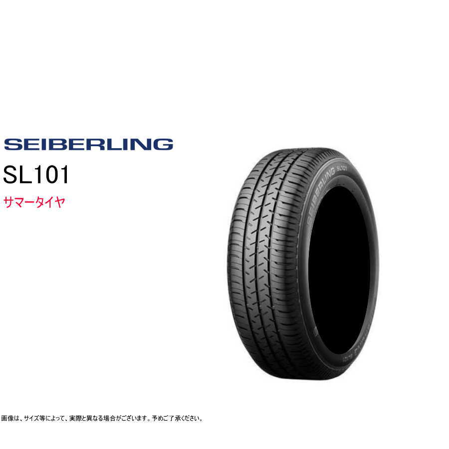 セイバーリング タイヤ 155の人気商品・通販・価格比較 - 価格.com