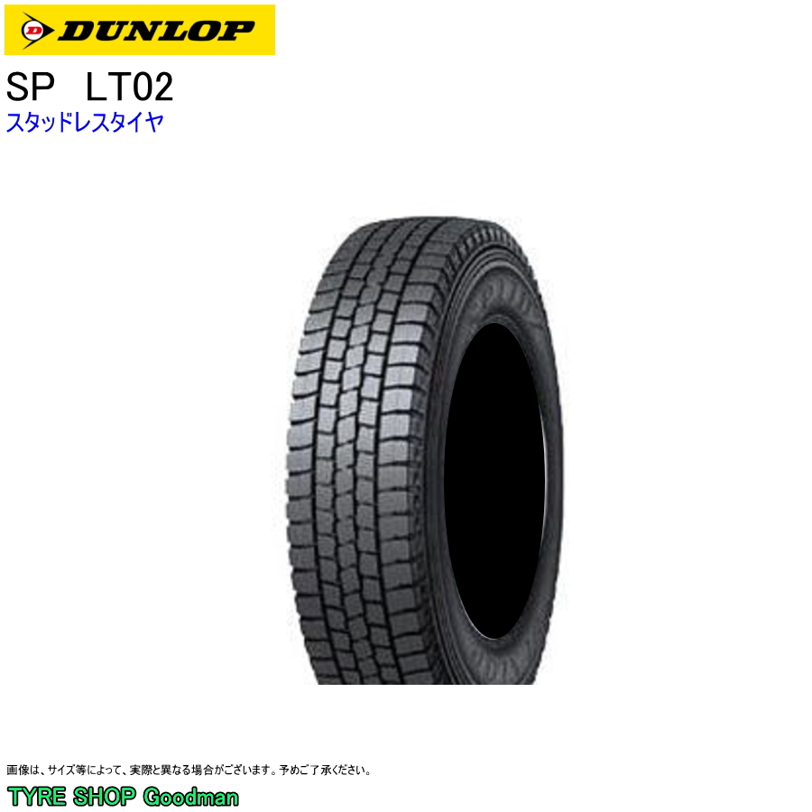 スタッドレス 205/80R17.5 114/112L ダンロップ LT02 SP スタッドレスタイヤ (個人宅不可)(17.5インチ)(205 80 17.5) :du lt02 205 80r175 114:Goodman