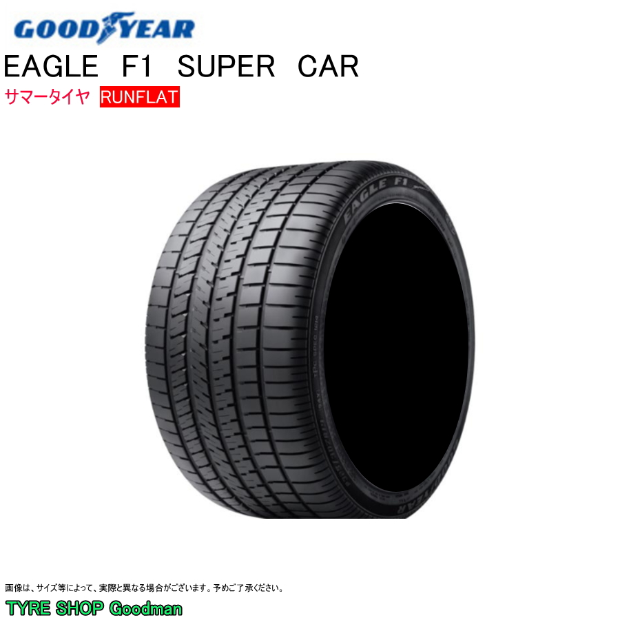 グッドイヤー ランフラット P 275/35R18 87Y スーパー カー EMT F1 イーグル シボレー コルベット Z06 サマータイヤ (個人宅不可)(18インチ)(275-35-18)