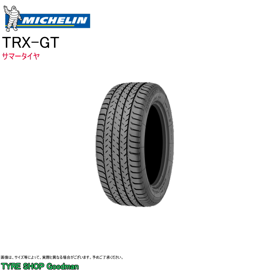 ミシュラン 240/45VR415 94W TRX GT サマータイヤ クラシックタイヤ (個人宅不可)