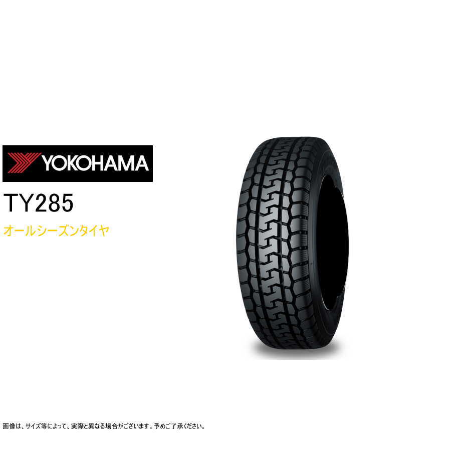 ヨコハマ オールシーズン 215/65R15 110/108L TY285 (サマータイヤ)(小型トラック)(個人宅不可)(15インチ)(215-65-15)｜goodman