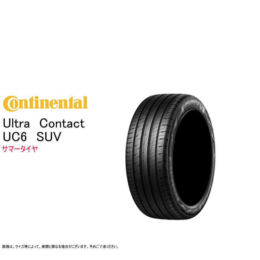 コンチネンタル 225/60R18 100V UC6SUV ウルトラ コンタクト サマータイヤ (個人宅不可)(18インチ)(225 60 18) : co uc6suv 225 60r18 : Goodman